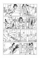 Shintaro Kago - The Pleasure Of A Slippery Cross-Section [Kago Shintarou] [Original] Thumbnail Page 12