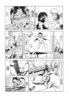 Shintaro Kago - The Pleasure Of A Slippery Cross-Section [Kago Shintarou] [Original] Thumbnail Page 13