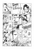 Shintaro Kago - The Pleasure Of A Slippery Cross-Section [Kago Shintarou] [Original] Thumbnail Page 14