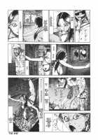 Shintaro Kago - The Pleasure Of A Slippery Cross-Section [Kago Shintarou] [Original] Thumbnail Page 16