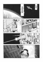 Shintaro Kago - The Pleasure Of A Slippery Cross-Section [Kago Shintarou] [Original] Thumbnail Page 02