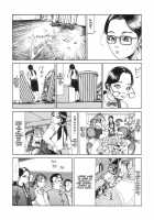 Shintaro Kago - The Pleasure Of A Slippery Cross-Section [Kago Shintarou] [Original] Thumbnail Page 03