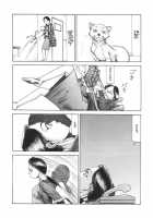 Shintaro Kago - The Pleasure Of A Slippery Cross-Section [Kago Shintarou] [Original] Thumbnail Page 05