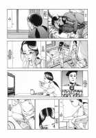 Shintaro Kago - The Pleasure Of A Slippery Cross-Section [Kago Shintarou] [Original] Thumbnail Page 07
