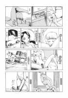 Shintaro Kago - The Pleasure Of A Slippery Cross-Section [Kago Shintarou] [Original] Thumbnail Page 09