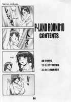 P-LAND ROUND 10 / P-LAND ROUND 10 [Ponsu] [Dead Or Alive] Thumbnail Page 04