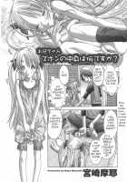Oniichan, Zubon No Nakami Wa Nan Desu Ka [Miyazaki Maya] [Original] Thumbnail Page 02