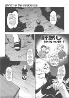 Ghost In The Residence [Hoshizaki Hikaru] [Original] Thumbnail Page 01