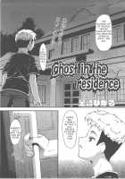 Ghost In The Residence [Hoshizaki Hikaru] [Original] Thumbnail Page 02