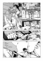 Everything's Peaceful / 万事泰平 [Kago Shintarou] [Original] Thumbnail Page 12