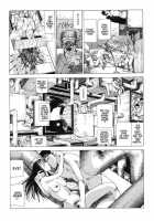Everything's Peaceful / 万事泰平 [Kago Shintarou] [Original] Thumbnail Page 16