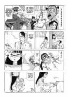 Everything's Peaceful / 万事泰平 [Kago Shintarou] [Original] Thumbnail Page 03