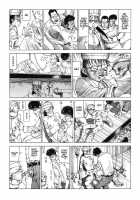 Everything's Peaceful / 万事泰平 [Kago Shintarou] [Original] Thumbnail Page 06