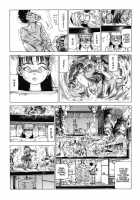 Everything's Peaceful / 万事泰平 [Kago Shintarou] [Original] Thumbnail Page 08