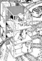 Kokumin No Sousei | Abstraction / 国民の創生 [Kago Shintarou] [Original] Thumbnail Page 12