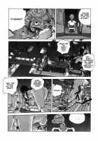 A Certain Hero's Death / ある英雄の死 [Kago Shintarou] [Original] Thumbnail Page 14