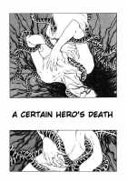 A Certain Hero's Death / ある英雄の死 [Kago Shintarou] [Original] Thumbnail Page 01