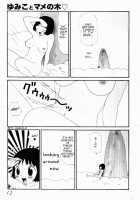Yumiko Juice / ゆみこ汁 [Machino Henmaru] [Original] Thumbnail Page 12
