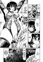 Girl Hunting Mansion / 乙牝狩の館 [Kesshousui] [Original] Thumbnail Page 15
