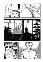 Jun Hayami - A Good Day To Die [Original] Thumbnail Page 10