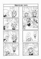 Akumu No Wakusei / 悪夢の惑星 [Takai Biki] [Sailor Moon] Thumbnail Page 03