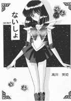 Akumu No Wakusei / 悪夢の惑星 [Takai Biki] [Sailor Moon] Thumbnail Page 05