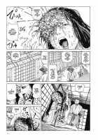 Shintaro Kago - Iwa And Izaemon [Kago Shintarou] [Original] Thumbnail Page 11