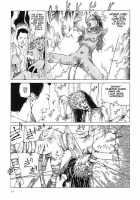 Shintaro Kago - Iwa And Izaemon [Kago Shintarou] [Original] Thumbnail Page 15