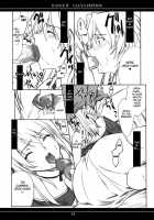 Ore No Onna Urza Hen / 俺の女 ウルザ編 [Hozumi Takashi] [Rance] Thumbnail Page 11