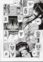 Blind Game [Spark Utamaro] [Original] Thumbnail Page 10