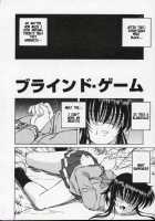 Blind Game [Spark Utamaro] [Original] Thumbnail Page 02