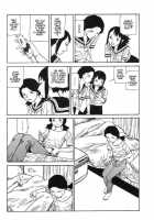 Harakiri / はらきり [Kago Shintarou] [Original] Thumbnail Page 11