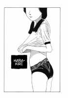 Harakiri / はらきり [Kago Shintarou] [Original] Thumbnail Page 01