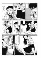 Harakiri / はらきり [Kago Shintarou] [Original] Thumbnail Page 03