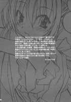Always Rin Battle Preparations [Ponpon] [Kodomo No Jikan] Thumbnail Page 03