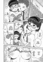 3 Sizes / 3 Sizes [Kyoumoto Takayuki] [Original] Thumbnail Page 16