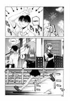 Love Complex [Kusano Kouichi] [Original] Thumbnail Page 14