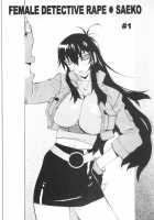 - Female Detective Rape - Saeko [Kotoyoshi Yumisuke] [Original] Thumbnail Page 01
