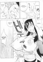 - Female Detective Rape - Saeko [Kotoyoshi Yumisuke] [Original] Thumbnail Page 09