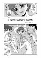 Sailor Soldier's Holiday / 月にかわって にこまあく [Minazuki Juuzou] [Sailor Moon] Thumbnail Page 05
