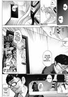 ROGUE SPEAR 3 [Izumi] [Kamikaze Kaitou Jeanne] Thumbnail Page 07