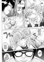 ROGUE SPEAR 2 [Izumi] [Kamikaze Kaitou Jeanne] Thumbnail Page 13