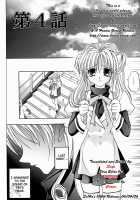 ROGUE SPEAR 2 [Izumi] [Kamikaze Kaitou Jeanne] Thumbnail Page 05