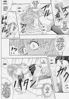 ROGUE SPEAR 1 [Izumi] [Kamikaze Kaitou Jeanne] Thumbnail Page 13