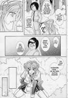 ROGUE SPEAR 1 [Izumi] [Kamikaze Kaitou Jeanne] Thumbnail Page 16
