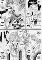 ROGUE SPEAR 1 [Izumi] [Kamikaze Kaitou Jeanne] Thumbnail Page 04