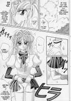 ROGUE SPEAR 1 [Izumi] [Kamikaze Kaitou Jeanne] Thumbnail Page 08