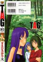 TAG / TAG ・タグ [Suehirogari] [Original] Thumbnail Page 02