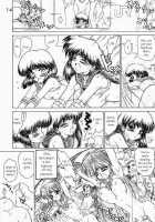 GOO GOO DOLLS / GOO GOO DOLLS [Kuroinu Juu] [Sailor Moon] Thumbnail Page 13