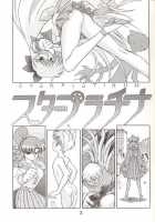 Star Platinum [Kuroinu Juu] [Sailor Moon] Thumbnail Page 02